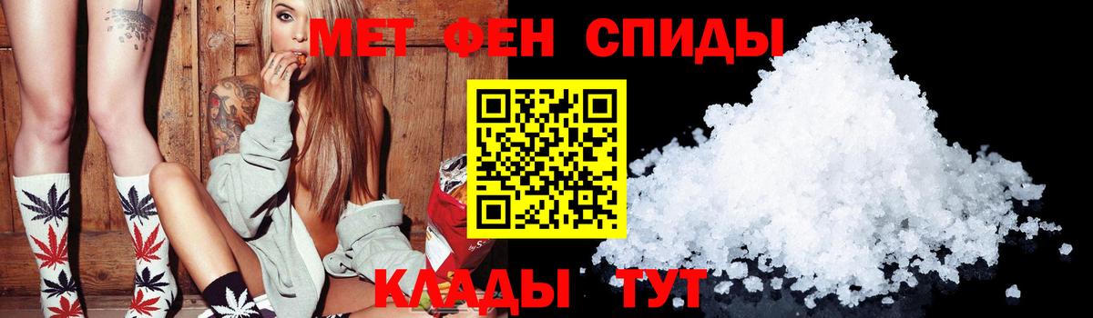 Amphetamine 97% Анжеро-Судженск
