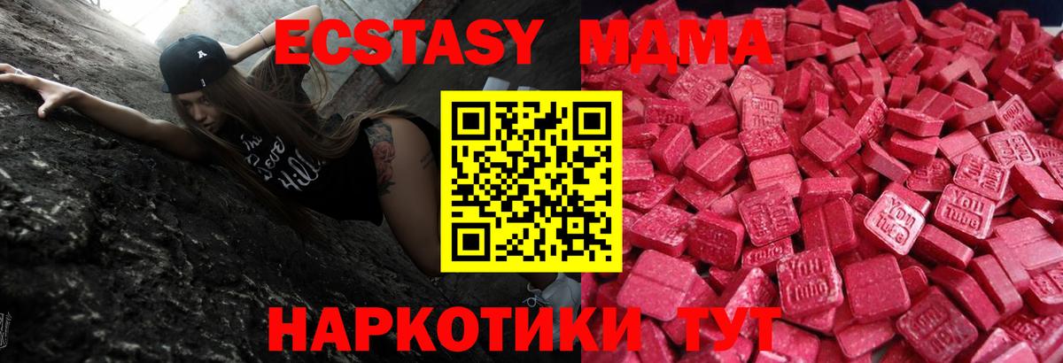 ГАШИШ  Вход с VPN  Конопля  Анжеро-Судженск  ГЕРОИН  COCAIN  Меф МЯУ МЯУ кристаллы  Амфетамин кристаллы 