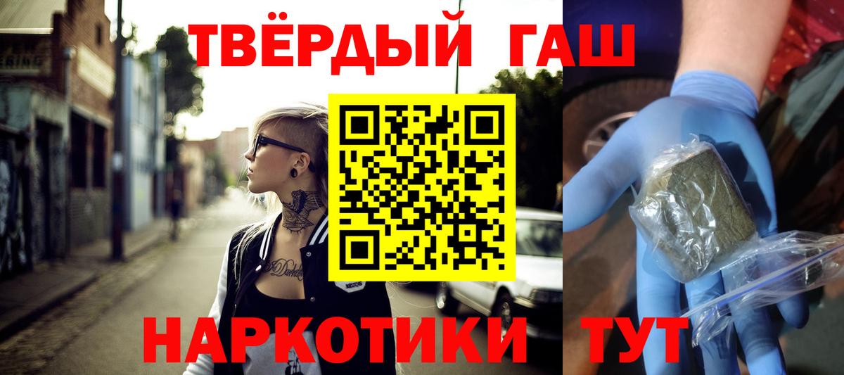 ГАШ VHQ Анжеро-Судженск