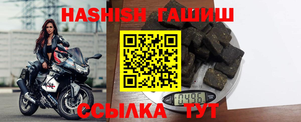 ГАШИШ убойный  Гашиш убойный  Анжеро-Судженск  купить закладку  Вход с VPN 