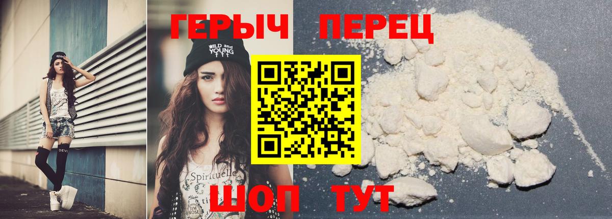 ГЕРОИН афганец Анжеро-Судженск