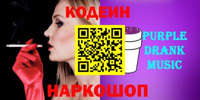 альфа пвп Белореченск