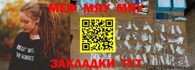 альфа пвп Белореченск