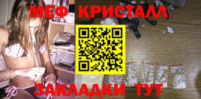 соль курить ск Бердск