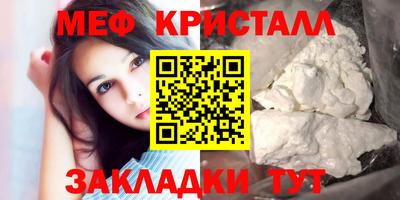 соль курить ск Бердск