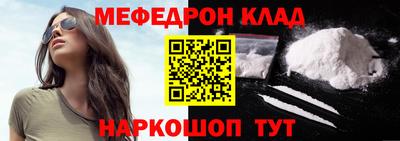 крисы Белорецк