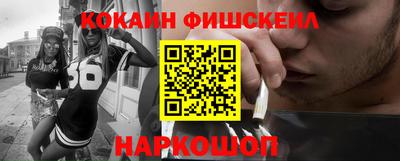 альфа пвп Белореченск