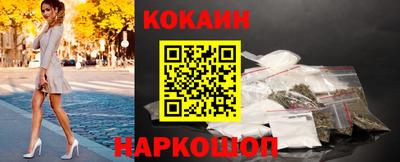 соль курить ск Бердск