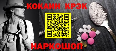 крисы Белорецк