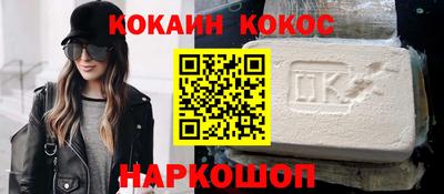 соль курить ск Бердск