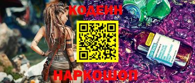 альфа пвп Белореченск