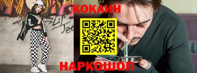 альфа пвп Белореченск