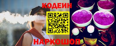 альфа пвп Белореченск