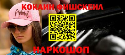 крисы Белорецк