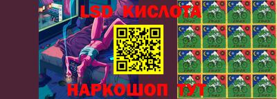 крисы Белорецк