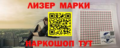 крисы Белорецк