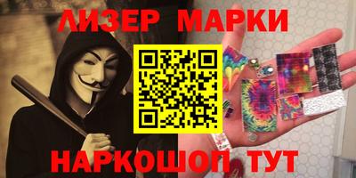 крисы Белорецк