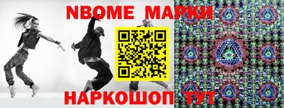 соль курить ск Бердск