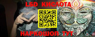 крисы Белорецк