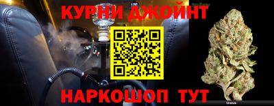 крисы Белорецк