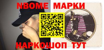 альфа пвп Белореченск