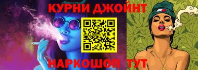 альфа пвп Белореченск
