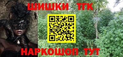 альфа пвп Белореченск