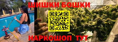 соль курить ск Бердск