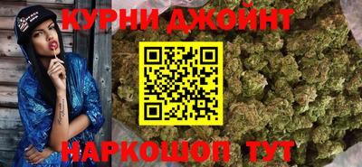 крисы Белорецк