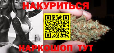 каннабис Братск