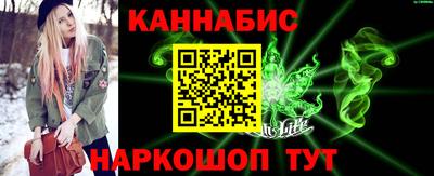 крисы Белорецк