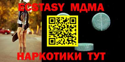 крисы Белорецк