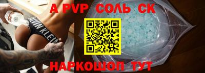 крисы Белорецк