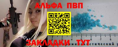 крисы Белорецк