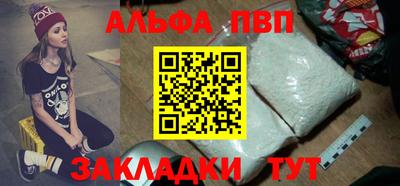 крисы Белорецк