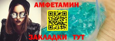 соль курить ск Бердск