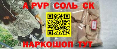 соль курить ск Бердск