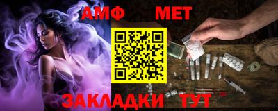 альфа пвп Белореченск
