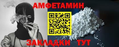 крисы Белорецк