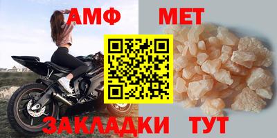 крисы Белорецк