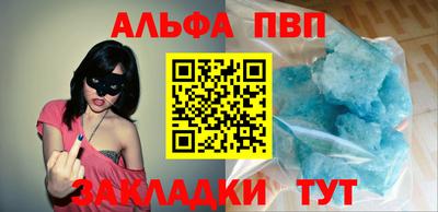 соль курить ск Бердск