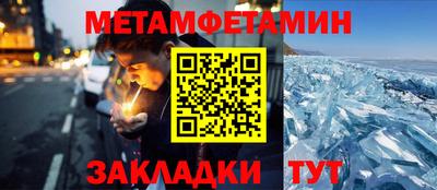 альфа пвп Белореченск