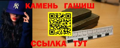 соль курить ск Бердск