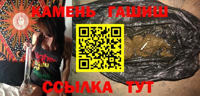 альфа пвп Белореченск