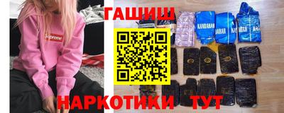 соль курить ск Бердск