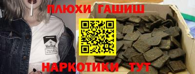 соль курить ск Бердск