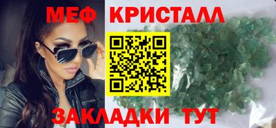 альфа пвп Белореченск