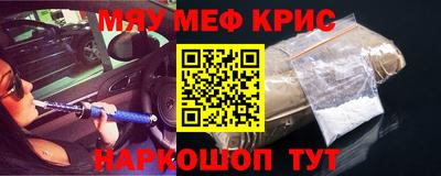 крисы Белорецк