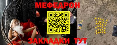 соль курить ск Бердск