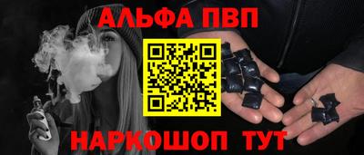 соль курить ск Бердск